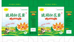 松花蛋包装礼盒