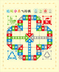 垃圾分类飞行棋