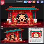 牛年美陈