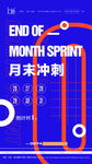 创意海报