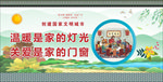温暖的家