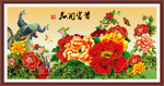 花开富贵