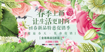 春天价到展板