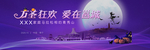 万圣节