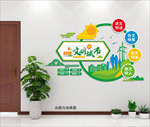 创建文明城市