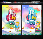 读书