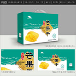 芒果干包装