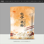 包子包装