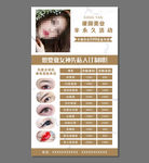 价格表