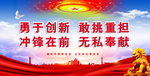 无私奉献