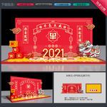 新年美陈