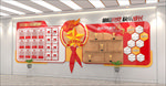 中国少先队