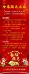 红色喜庆背景