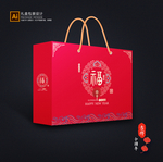年货包装 新年礼盒