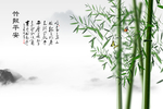 竹报平安图片