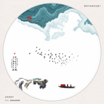 水墨山水