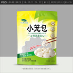 包子包装