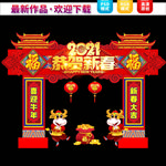 新年门头