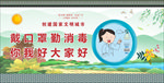 良好习惯
