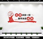 企业励志标语