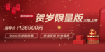 x7车顶牌