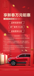 促销展架