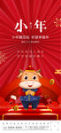 新年