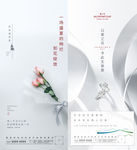 情人节