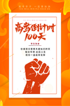 高考倒计时