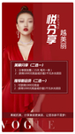 整形美容
