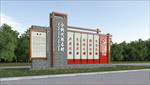 美丽乡村
