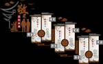 养老院文化墙