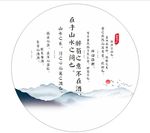 醉翁亭记 山水圆门