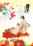 富贵吉祥图