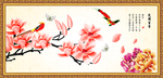玉兰花