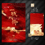 新中式地产
