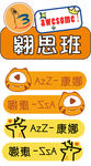 班级牌