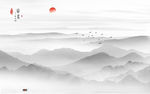 新中式山水画