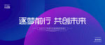 蓝色主视觉kv