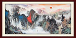 聚宝盆山水画