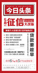 地产报纸