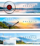 地产创意海报