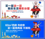 商业海报