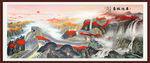 国画山水图