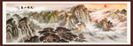 泰山