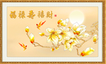 玉兰花