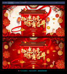 2021新年贺词