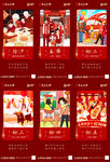 新年