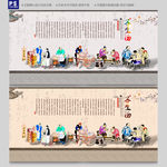 养生汤