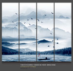 水墨山水画